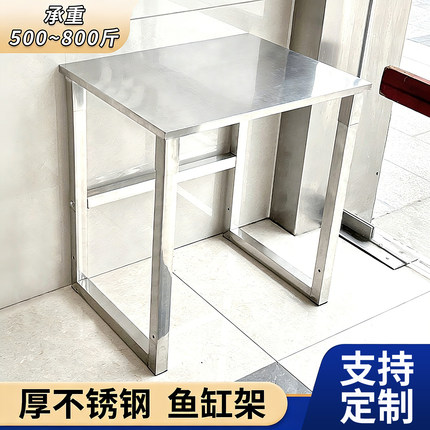 不锈钢工作台工厂车间操作台仓库包装台家用置物架鱼缸架学习桌子