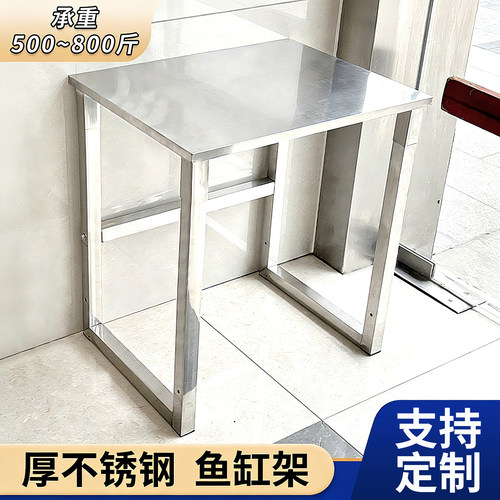 简约加厚不锈钢高承重