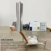 Nas Yinxin 380 381 л -тип пассивная труба Тепловая труба воздушный проток мини -шасси радиатор