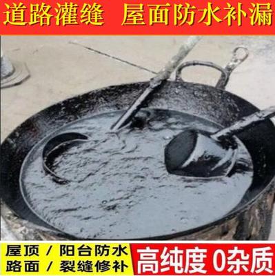 柏油沥青块道路灌缝胶防水材料