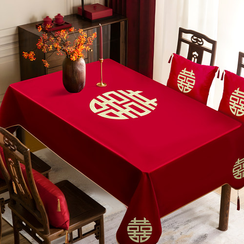 结婚桌布红色轻奢高级感客厅茶几