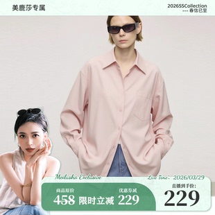YOUR 阔版 男友风衬衫 x美鹿莎 免烫松弛感衬衣 ERA右时蒙专柜女装
