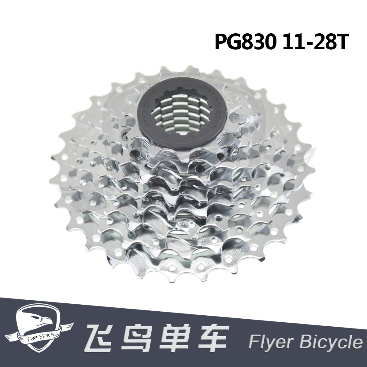 Pignon de vélo - Ref 2377525 Image 1