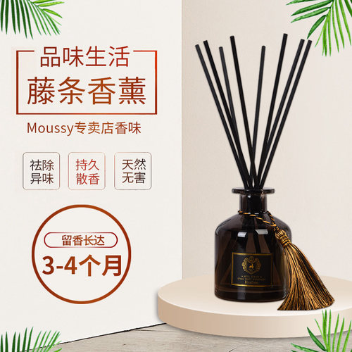 持久家用香水摆件无火香薰精油
