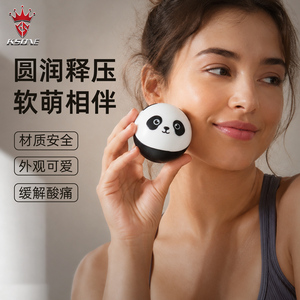 KSONE硅胶筋膜球便携式按摩球