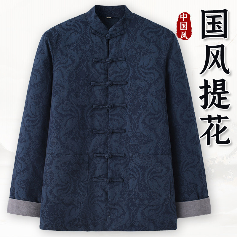 男士棉服男款冬季棉袄爷爷冬装薄棉外套男爸爸棉衣提花中式中国风