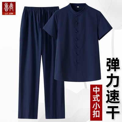 中老年唐装男夏薄款中国风弹力速干套装短袖夏装中式服装半袖男装