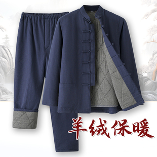 男中老年棉服男装 套装 冬季 外套羊绒棉袄棉裤 老人棉衣 爸爸冬装 唐装