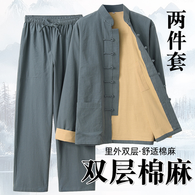 男士中国风唐装外套中老年新中式男装棉麻两件套春秋款套装居士服