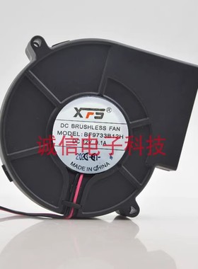 MODEL:BF9733B12H BRUSHLESS FAN 鼓风机