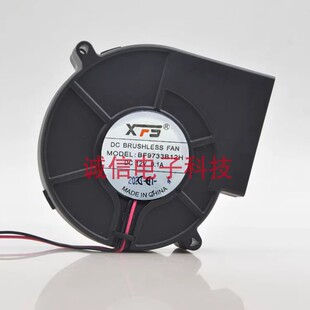 MODEL:BF9733B12H BRUSHLESS FAN 鼓风机