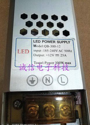 LED广告卡布灯箱开关电源输出12V25A 功率300W QB-300-12变压器