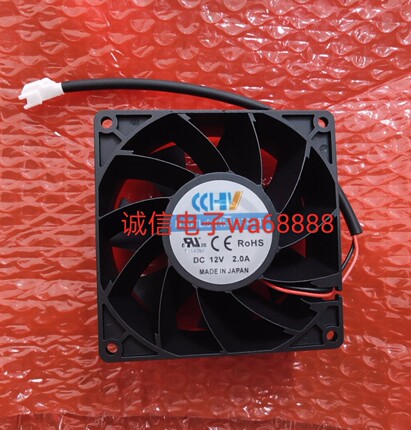 大疆无人机 T40/T50/T60/T70充电器箱专用散热风扇