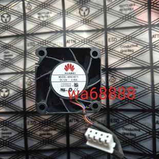 华为大炮4850/4875充电器风扇