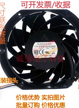 FFB1524UHG 原装ABB ACS880变频器风扇 R6  24V 4.8A暴力散热风扇