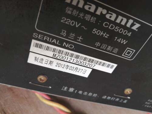MARANTZ /马兰士镭射光唱机：cd5004激光头 镭射头 全新原装