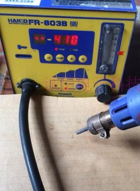 HAKKO二手进口原装韩国白光 FR-803B FR-803  热风焊台实物图现货