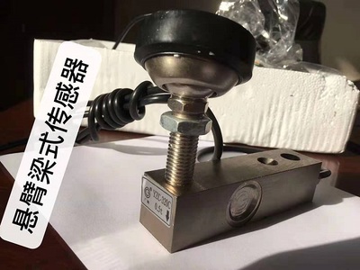 YZC-320C平衡梁悬臂梁传感器托辊缺口传感器