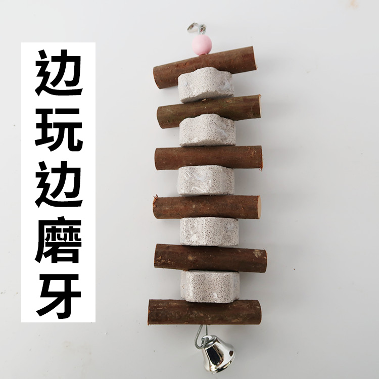 啃咬啃咬玩具果木磨牙串鹦鹉玩具