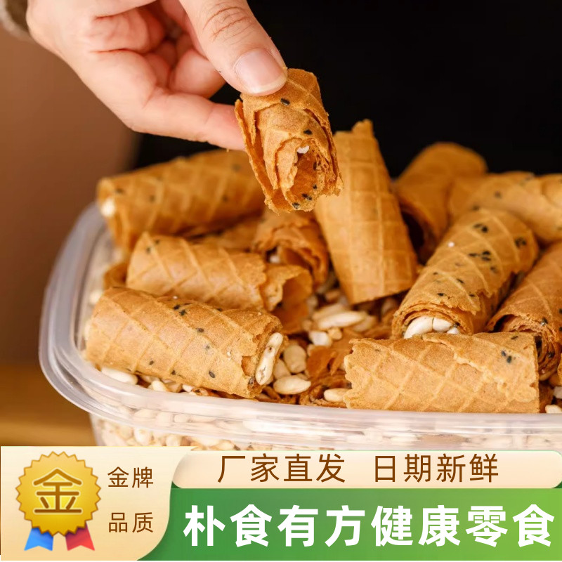 朴食有方手工红糖烤蛋卷健康零食