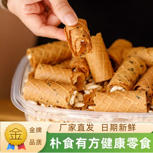 朴食有方手工红糖烤蛋卷香酥脆义乌古法红糖慢烤健康零食小吃点心