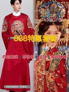 【百鸟套餐出租】百鸟朝凤特别版重工盘金绣金通明制婚服云河千色
