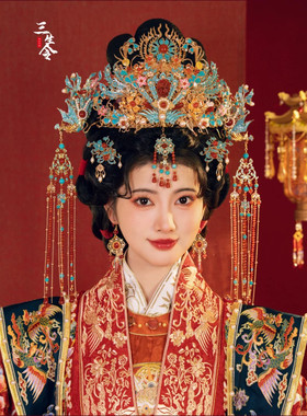 三生令锦绣发冠古风新娘头饰
