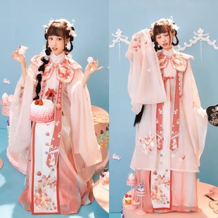 【出租】十三余小豆蔻儿[兔兔草莓]立领直襟云肩明制汉服女伴娘服