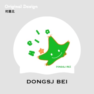 原创泳帽DONGSJBEI时嘉北海星印花时尚 百搭可爱硅胶泳帽男女同款