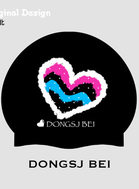 原创泳帽DONGSJBEI偏爱彩虹爱心高弹硅胶绝美泳帽大头围不勒头