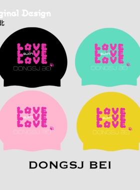 原创泳帽DONGSJBEI简约韩风时尚彩色泳帽love双面印花猫爪泳帽