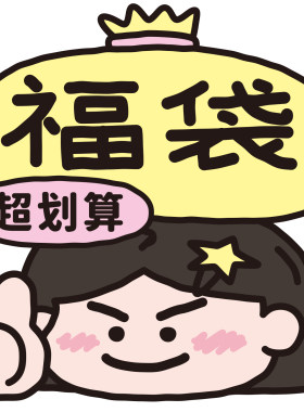 人间八月八苹果手机壳盲盒福袋