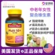 美国Nature Made50岁 中老年女性复合综合维生素多维矿物质90粒