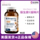 美国metagenics麦特金尼斯维生素C缓释片VC1000mg维他命C90粒原装