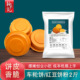 拾禾记车轮饼粉商用原料配方1kg红豆饼专用粉网红小吃糕点预拌粉
