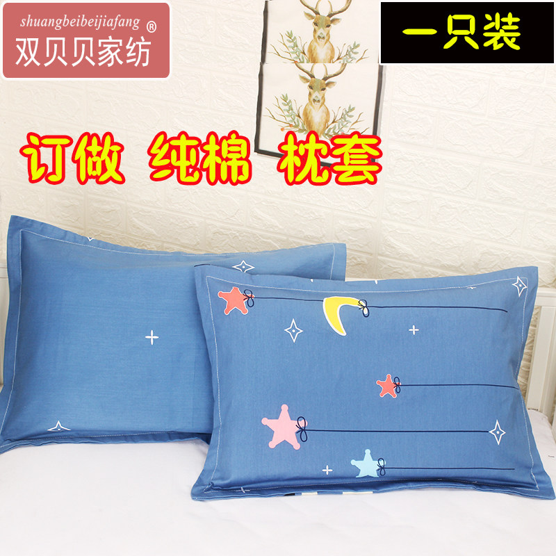 小号枕套纯棉40x6030吸汗婴儿