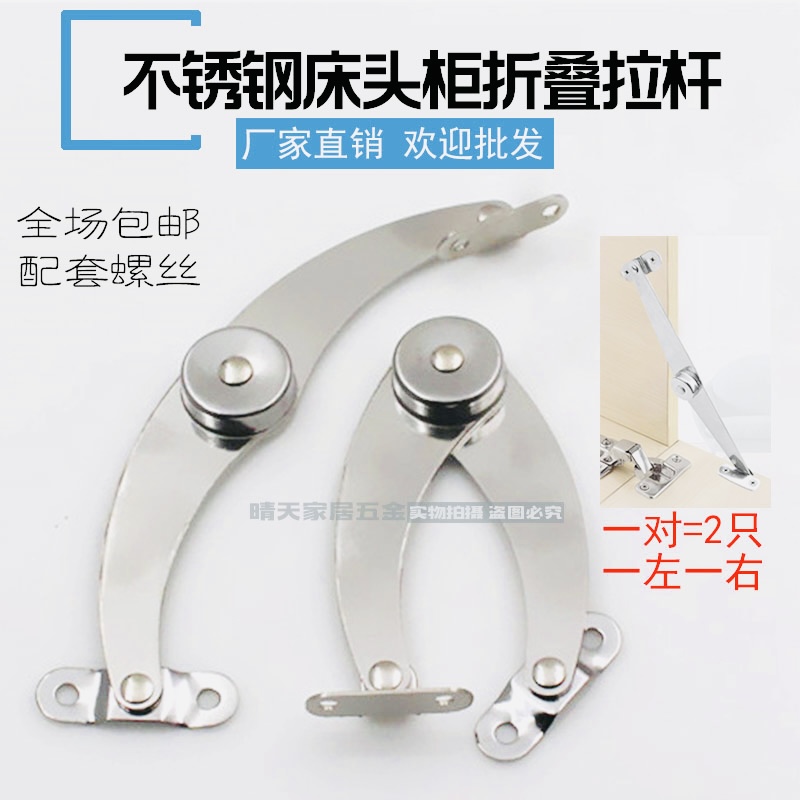 橱柜铰链下翻门不锈钢折叠支撑杆