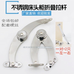 不锈钢直角弧形橱柜下翻门家具床头柜活动铰链二折支撑杆折叠拉杆