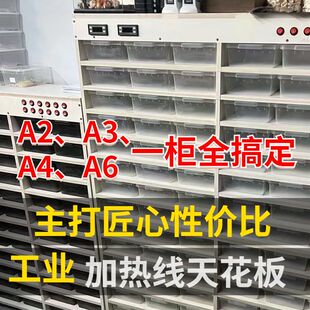 PVC玩具蛇柜爬柜宠物饲养盒守宫角蛙蜥蜴A6A4A3A2抽屉柜底部加热