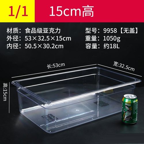 高透亚克力景观爬宠饲养盒