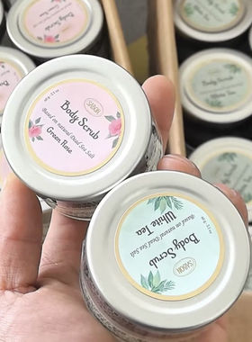 中样 以色列 Sabon身体磨砂膏60g死海盐去角质滋润嫩滑肌肤嫩白