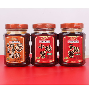 重庆磁器口小面调料瓶装240g家用干锅酱小炒酱麻辣佐料炒菜干锅酱