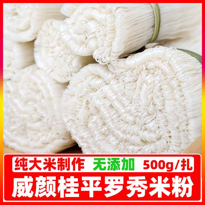 ׷500g*1 չƽز׷500g8.8Ԫ