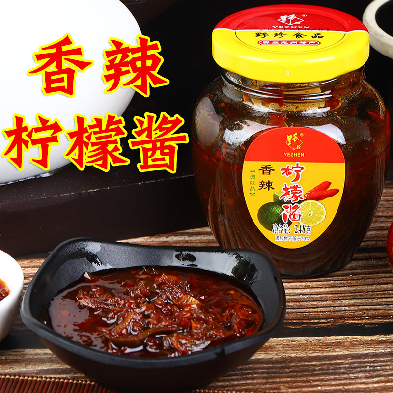 野珍香辣柠檬酱248g瓶装柠檬鸭辣椒酱拌面调料下饭菜广西龙州特产