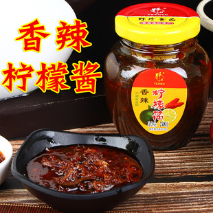 野珍香辣柠檬酱248g瓶装柠檬鸭辣椒酱调料开胃下饭菜广西龙州特产