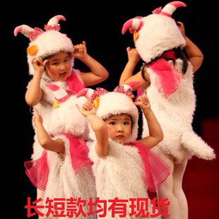 儿童动物演出服小羊表演服幼儿狼和小羊纱裙舞蹈服大灰狼卡通服装