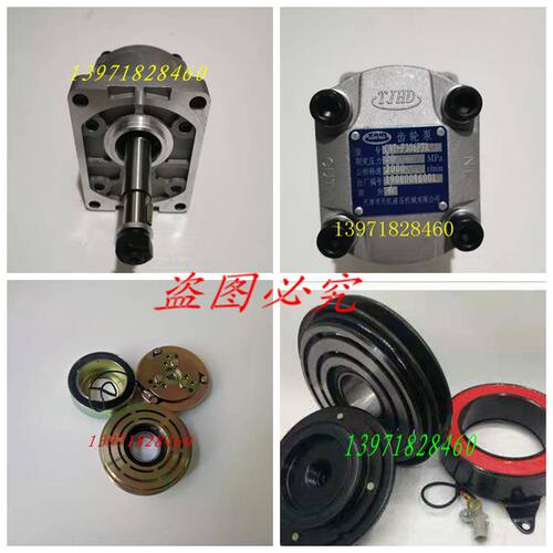 北京天路通吸尘车CBT-F306FTR,CBT-F310FER-BTL齿轮泵,离合器总成