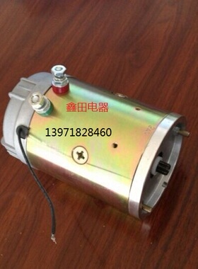 48v60v72v，金沙田，雅迪，华信，电动8桶垃圾车尾板，翻桶车电机