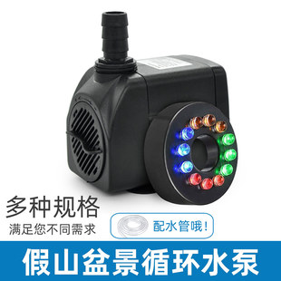 2.5W 45W带LED灯假山盆景工艺品水泵吸水石抽水泵风水轮摆件水泵