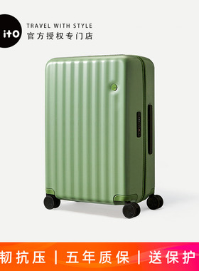 ito行李箱时尚轻便20寸密码登机箱29旅行托运皮箱防爆拉链静音轮